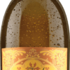 Feudo Arancio Chardonnay Sicilia DOC 2022