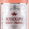 Torrevento Rossolupo Rosato IGT 2021